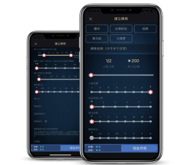 HH扑克 苹果 功能界面
